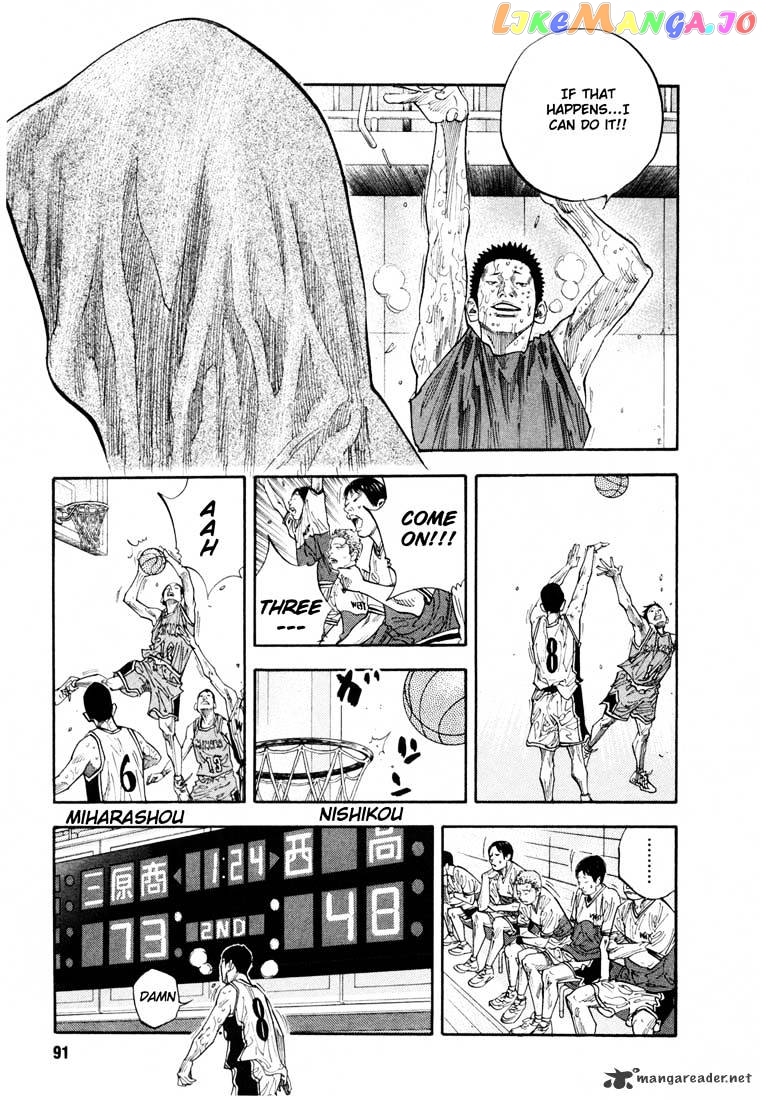 Real, Chapter 9 image 22